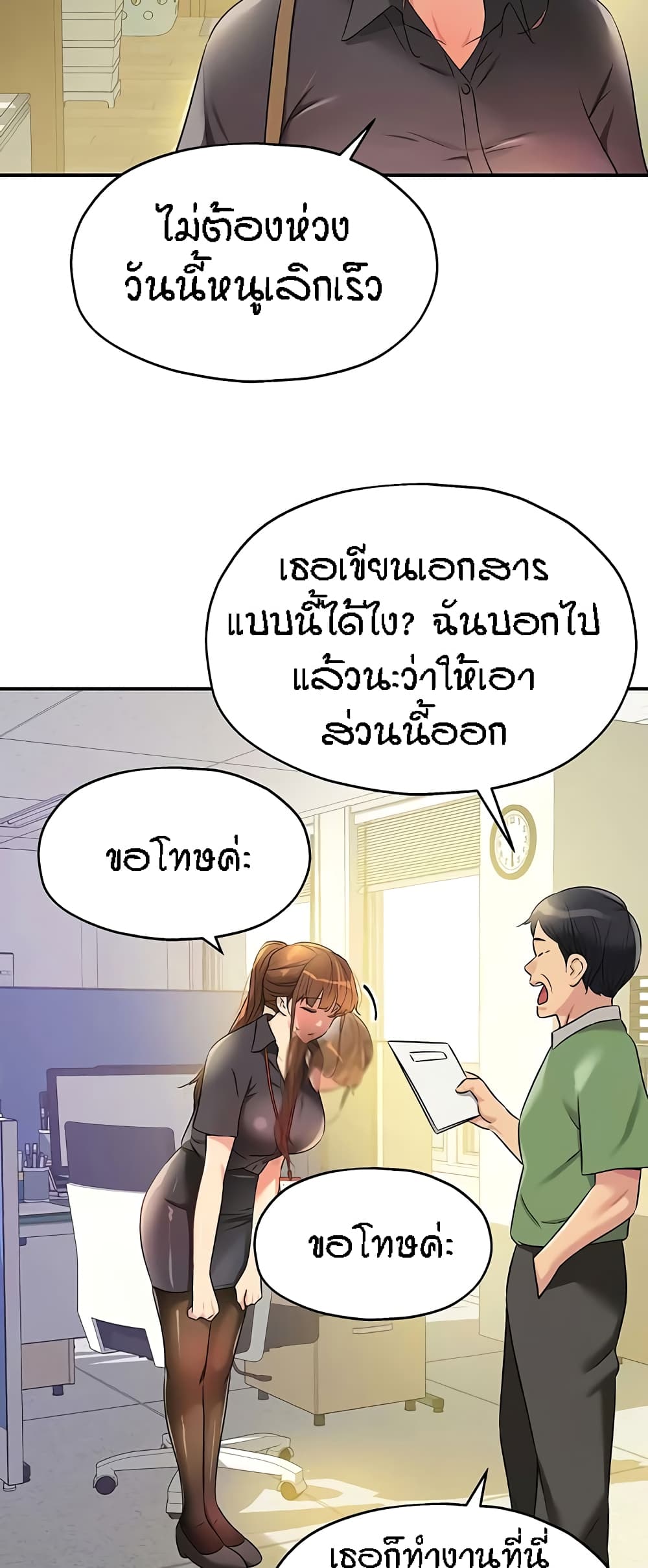 หน้า 36