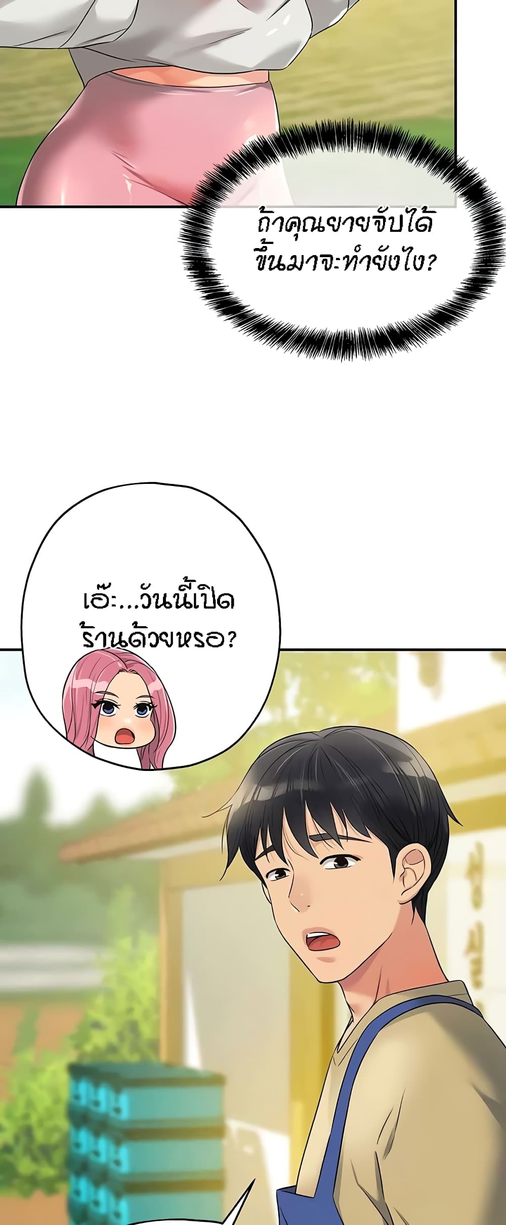 หน้า 40