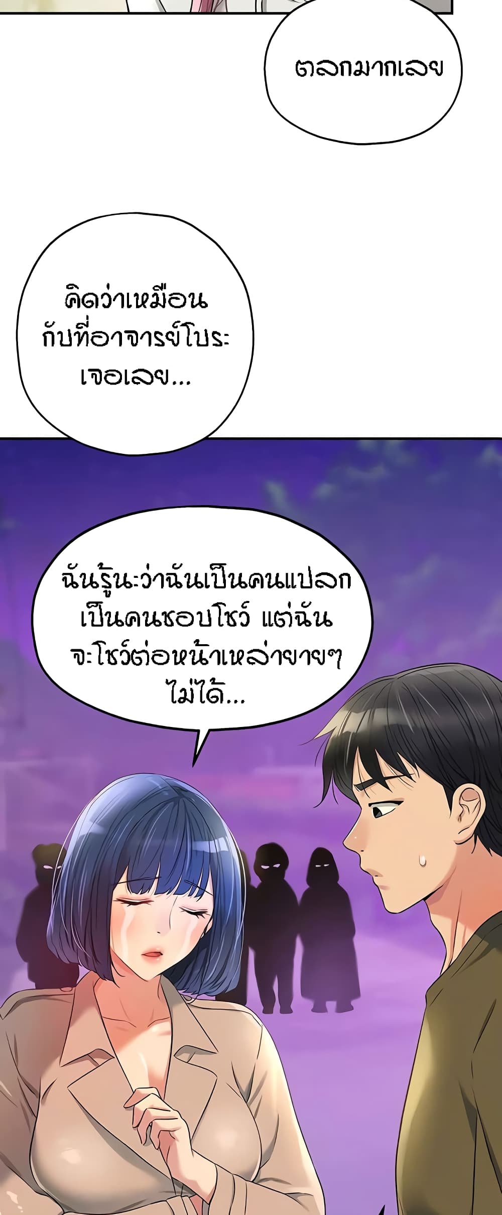 หน้า 43
