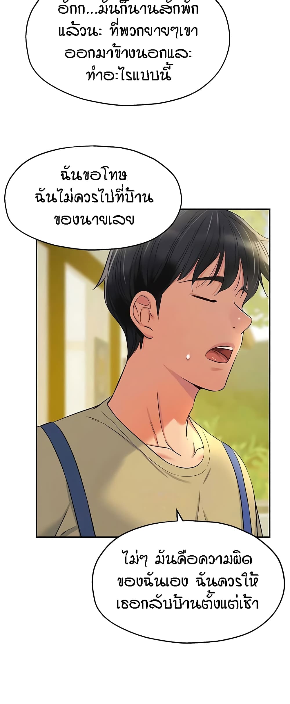 หน้า 45