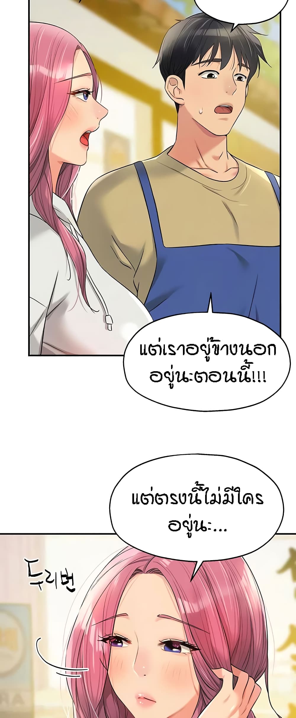 หน้า 47