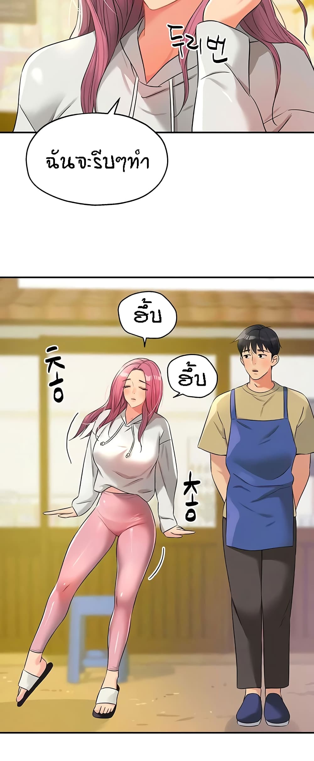 หน้า 48