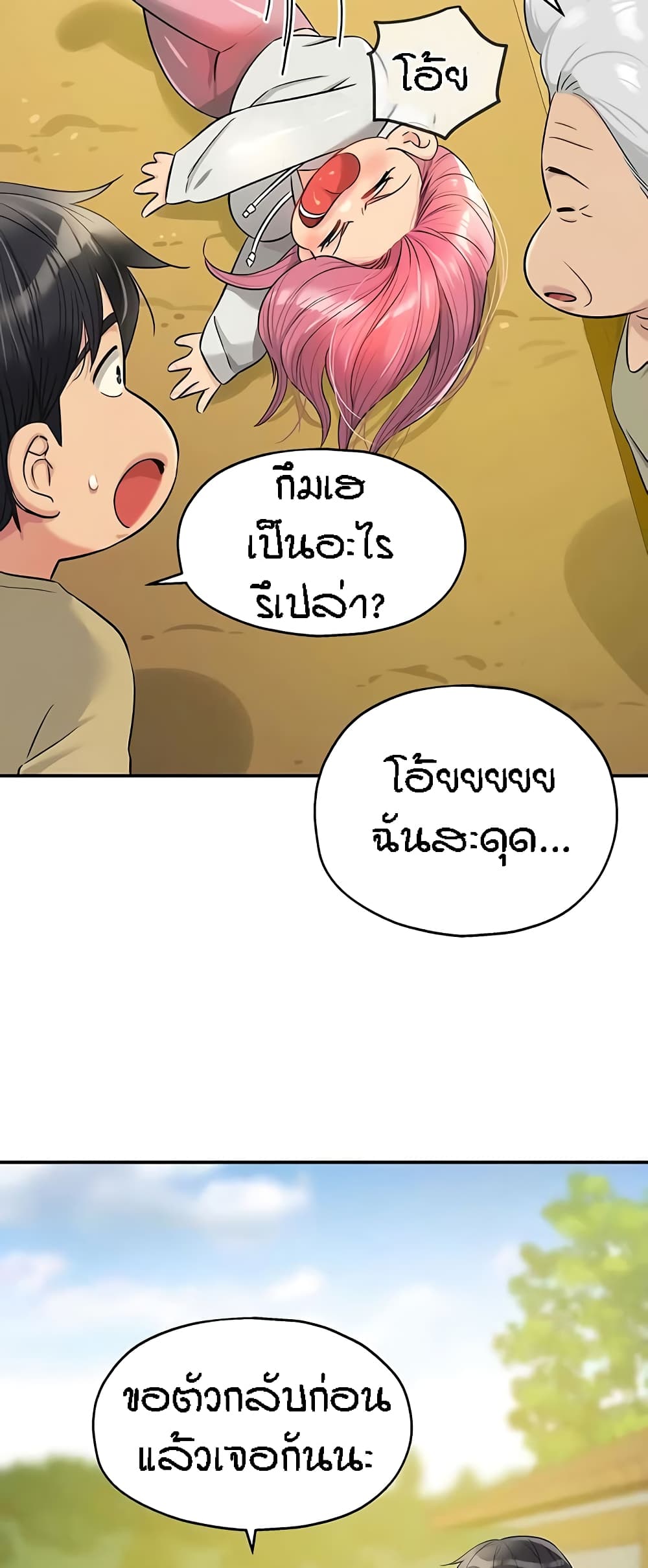 หน้า 50