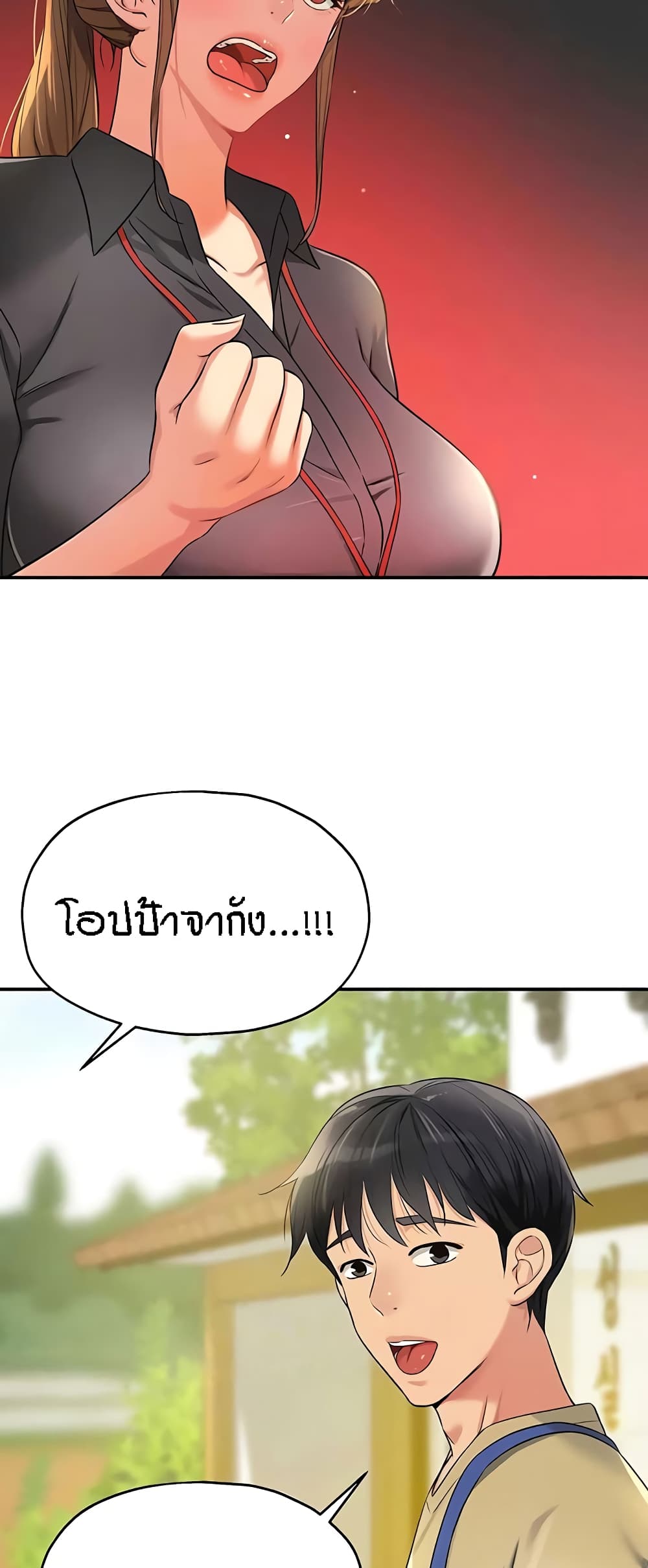 หน้า 54