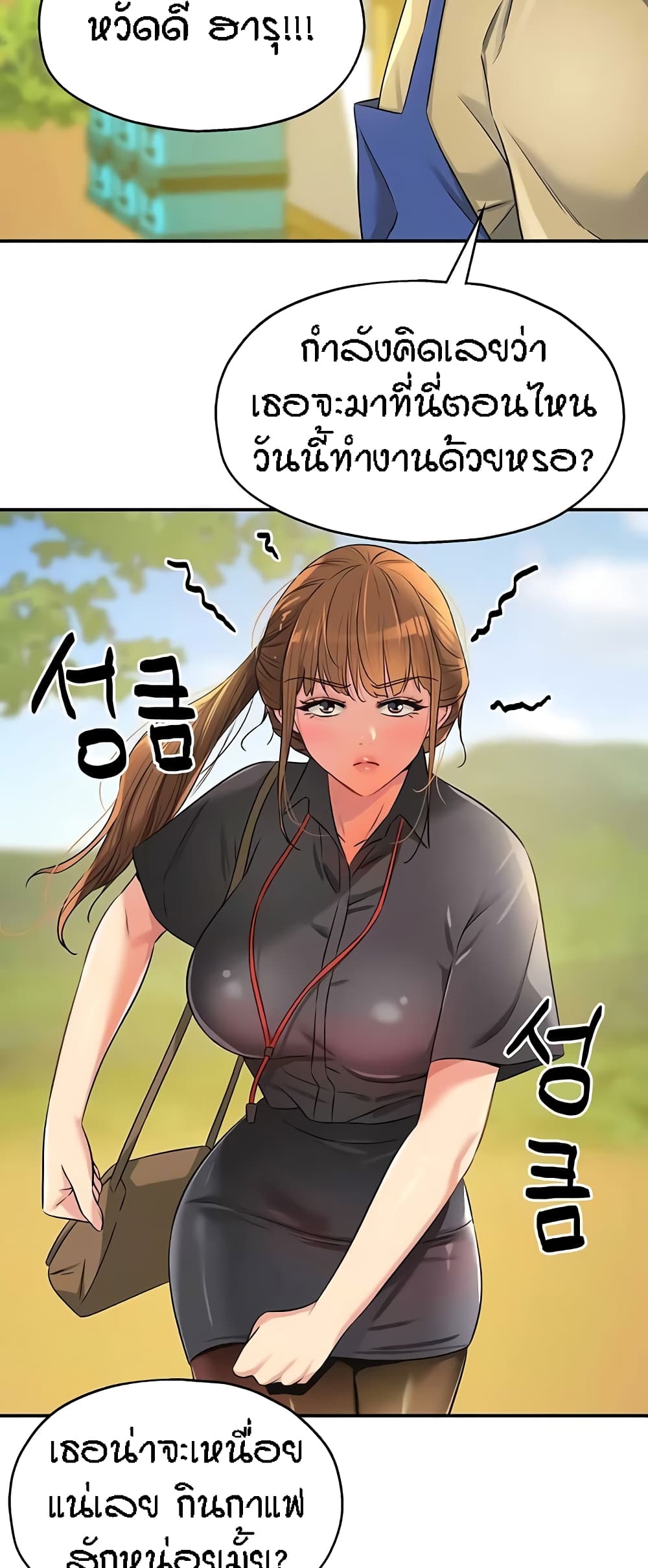 หน้า 55