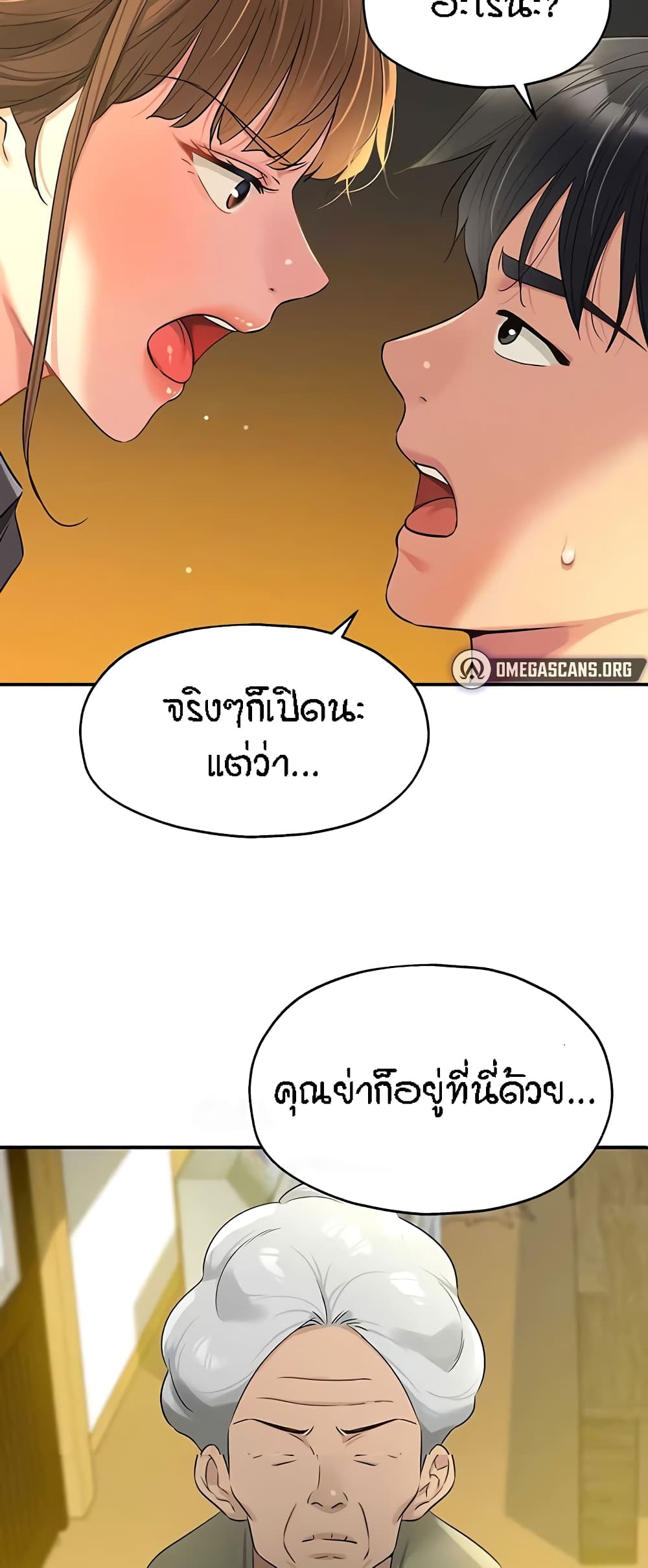 หน้า 57
