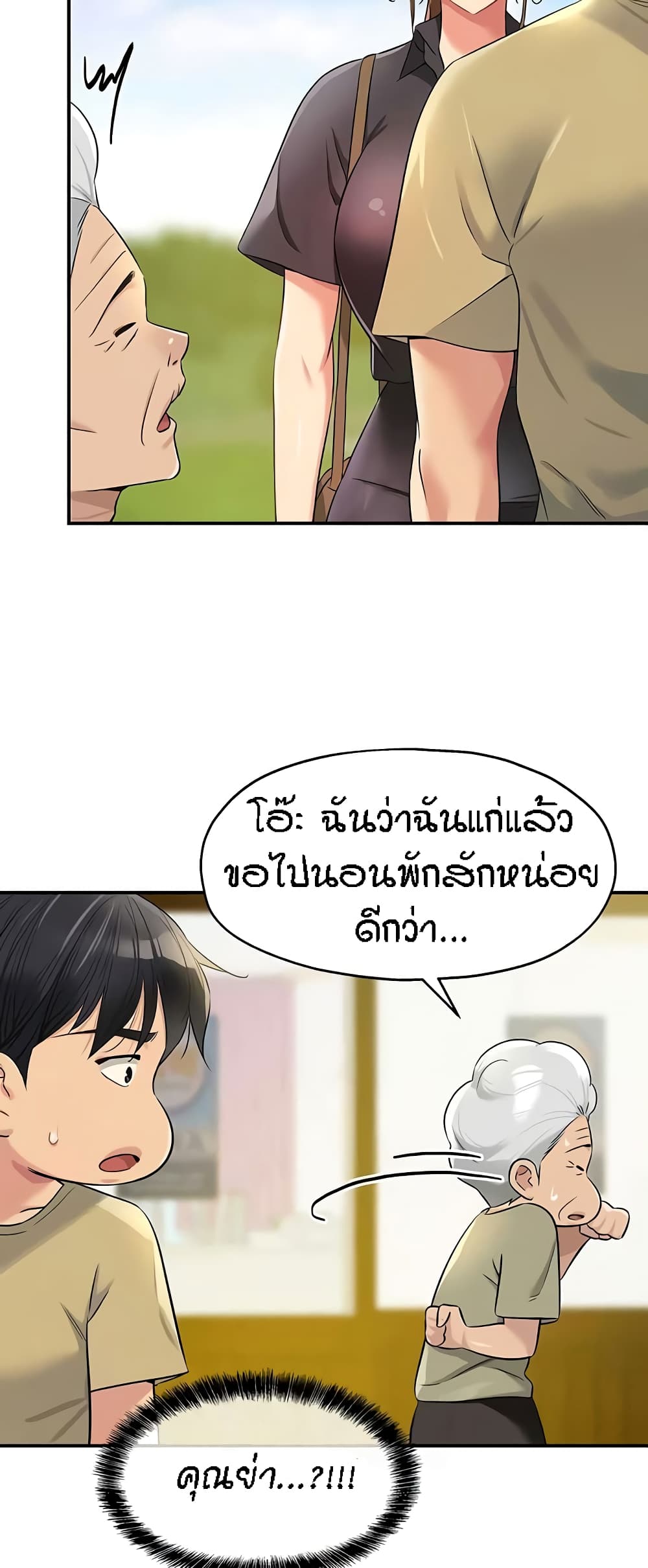 หน้า 59