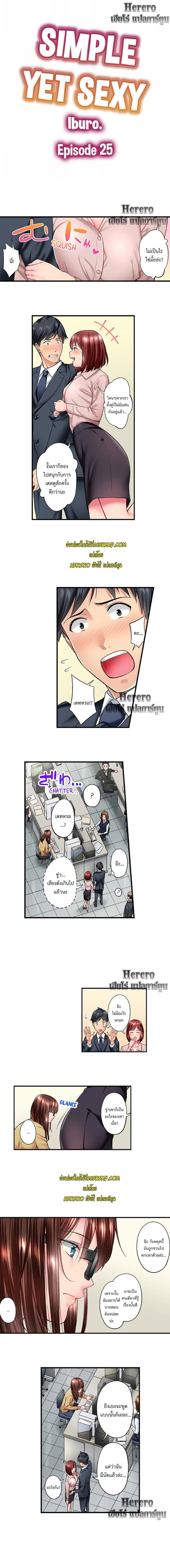 หน้า 1