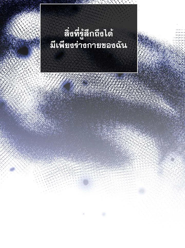 หน้า 101