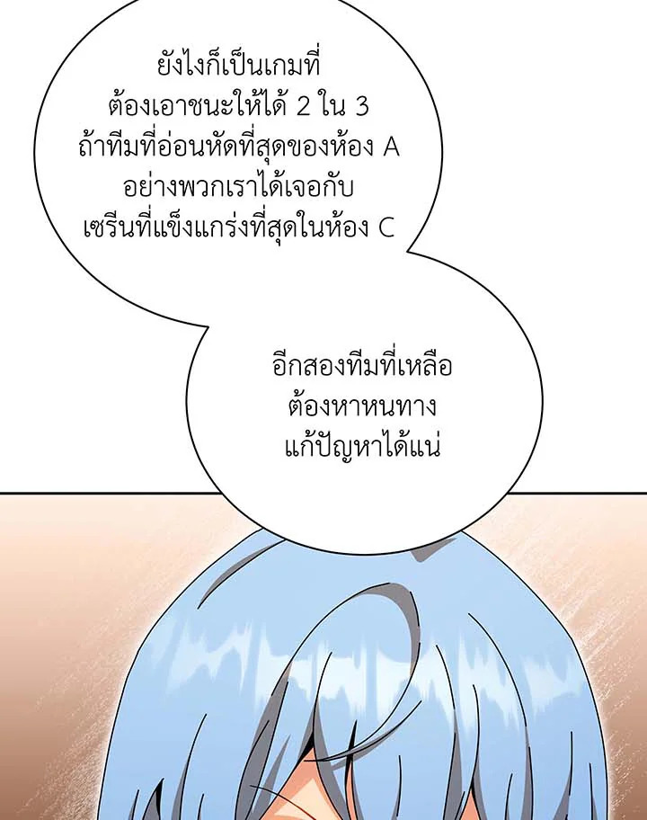 หน้า 101