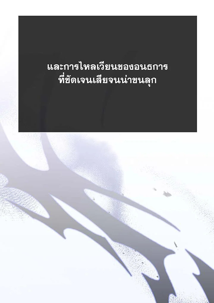หน้า 102