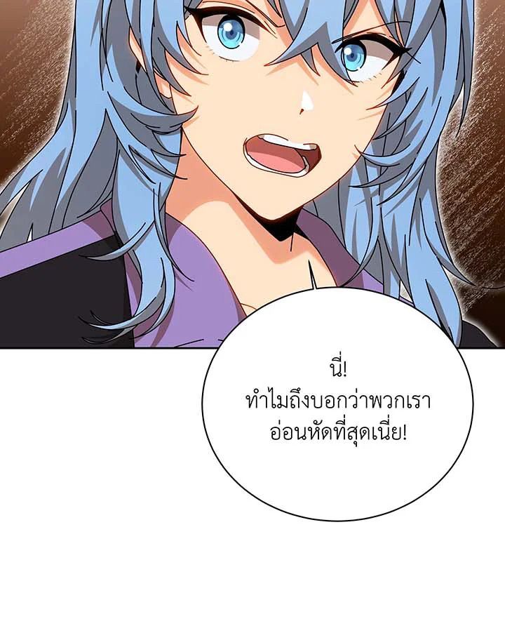 หน้า 102