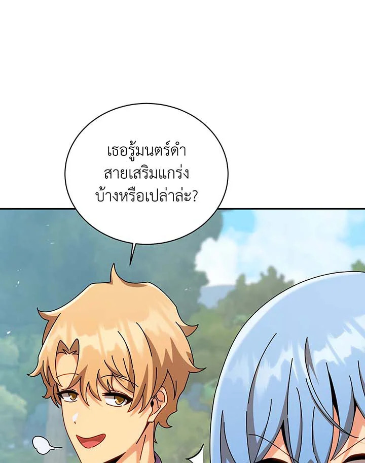 หน้า 103