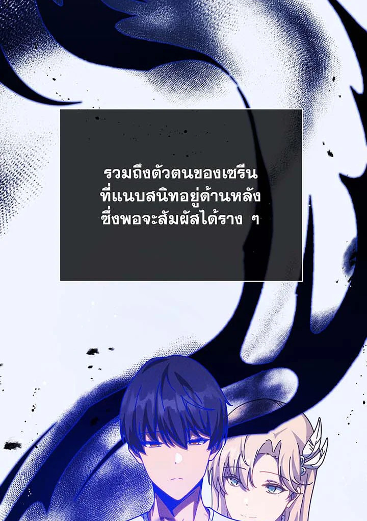 หน้า 104