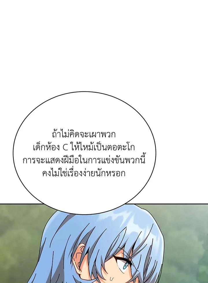 หน้า 105