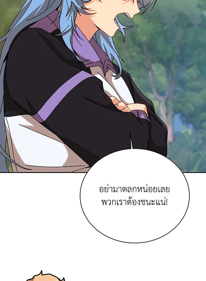 หน้า 106