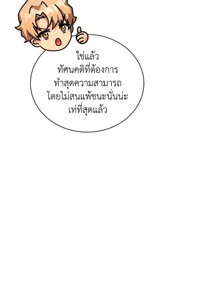 หน้า 107