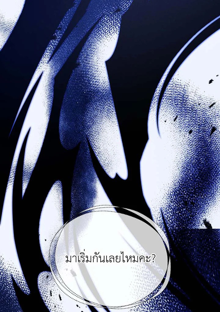 หน้า 108
