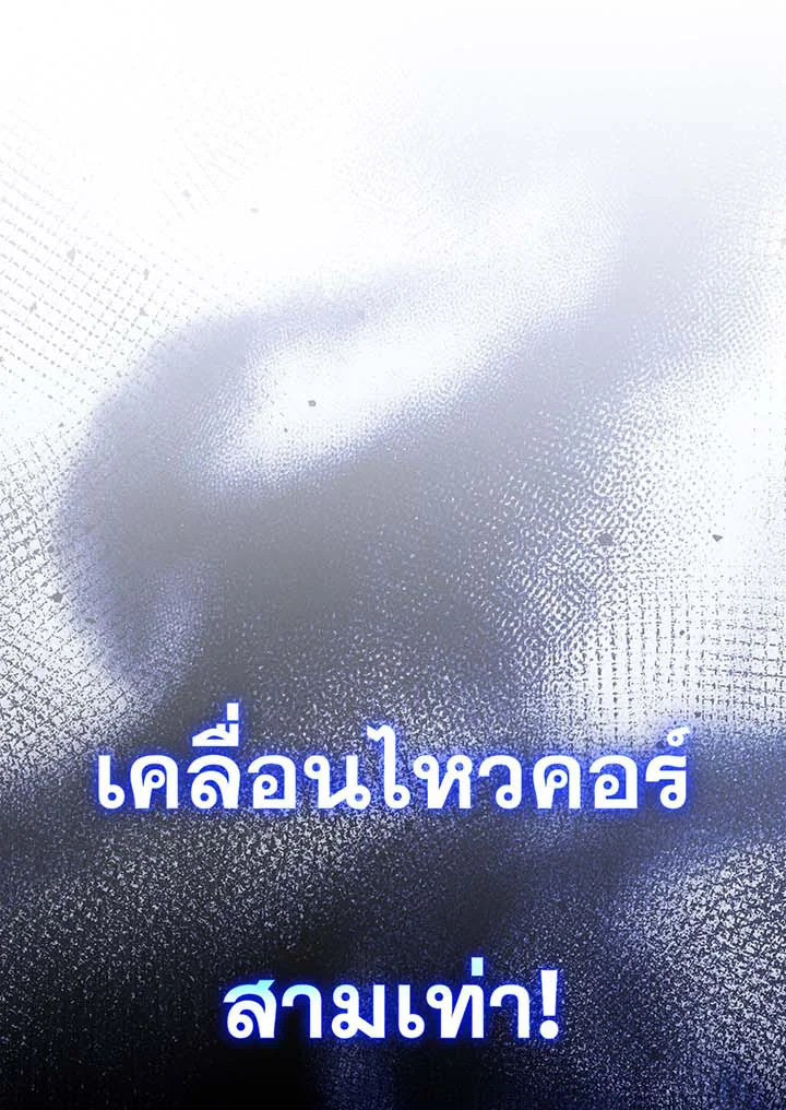 หน้า 112