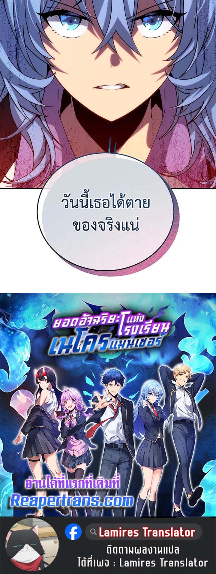 หน้า 114