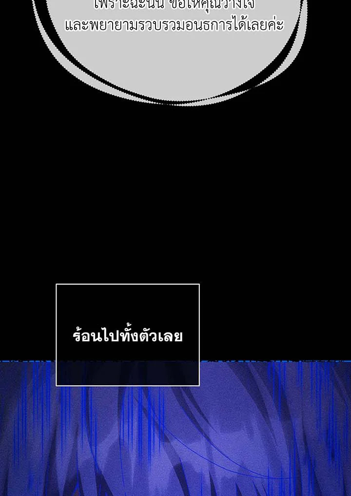 หน้า 118