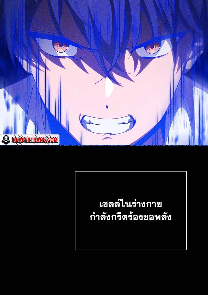 หน้า 119