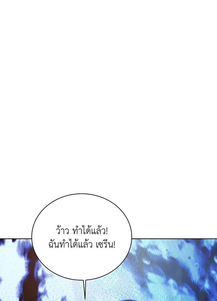 หน้า 136