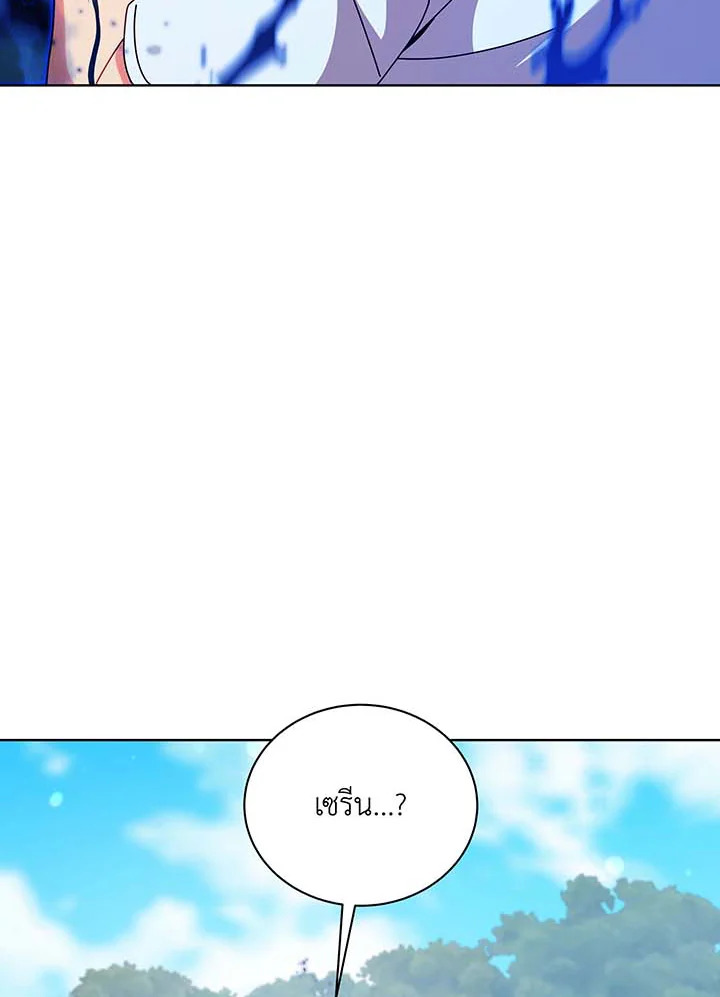 หน้า 138