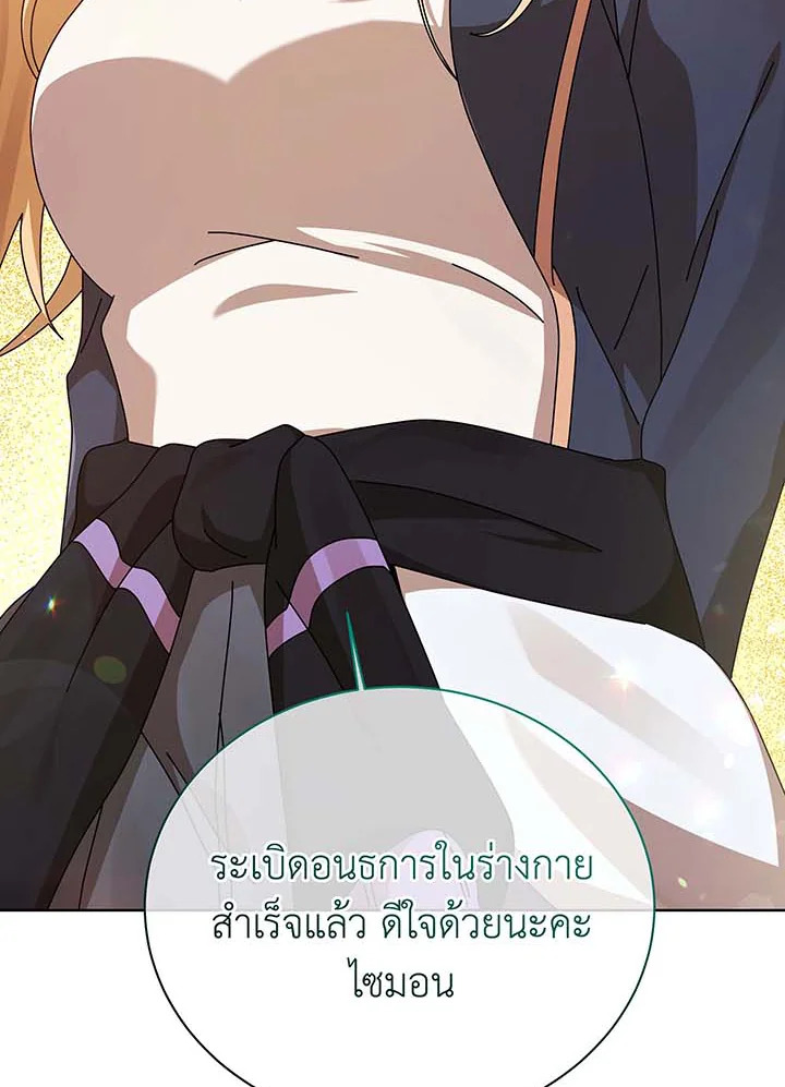 หน้า 141