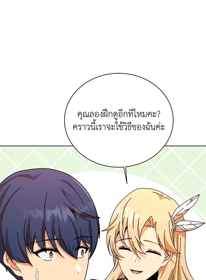หน้า 61