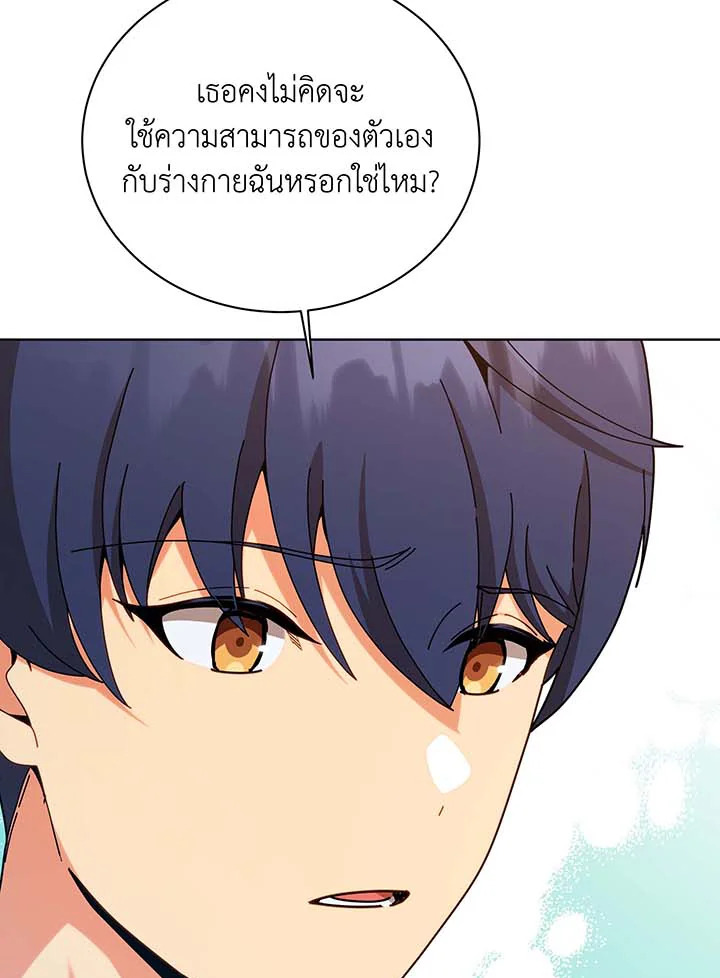 หน้า 69