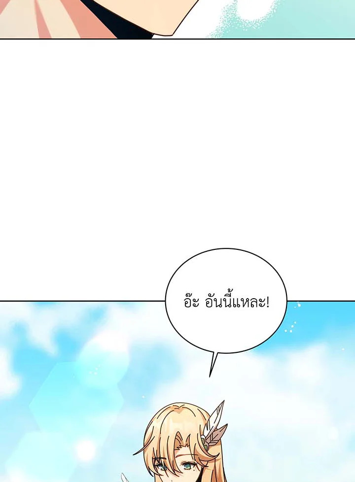 หน้า 70
