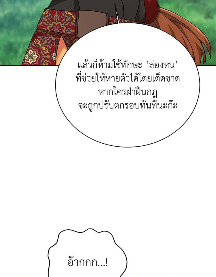หน้า 75