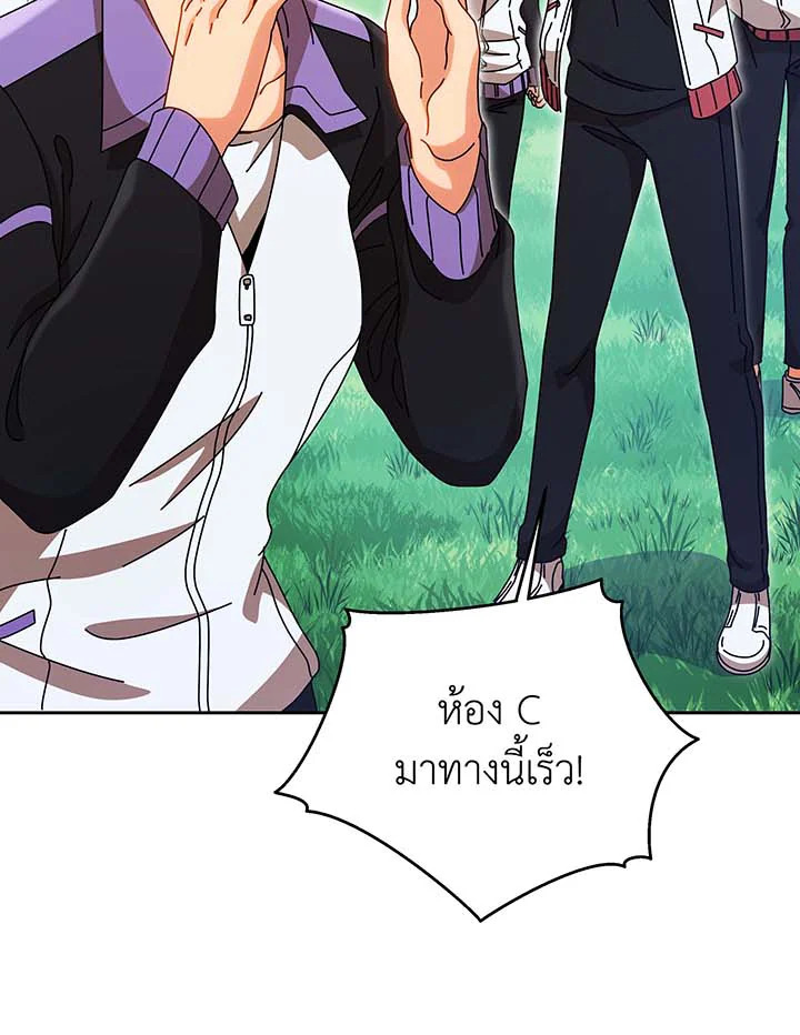 หน้า 81