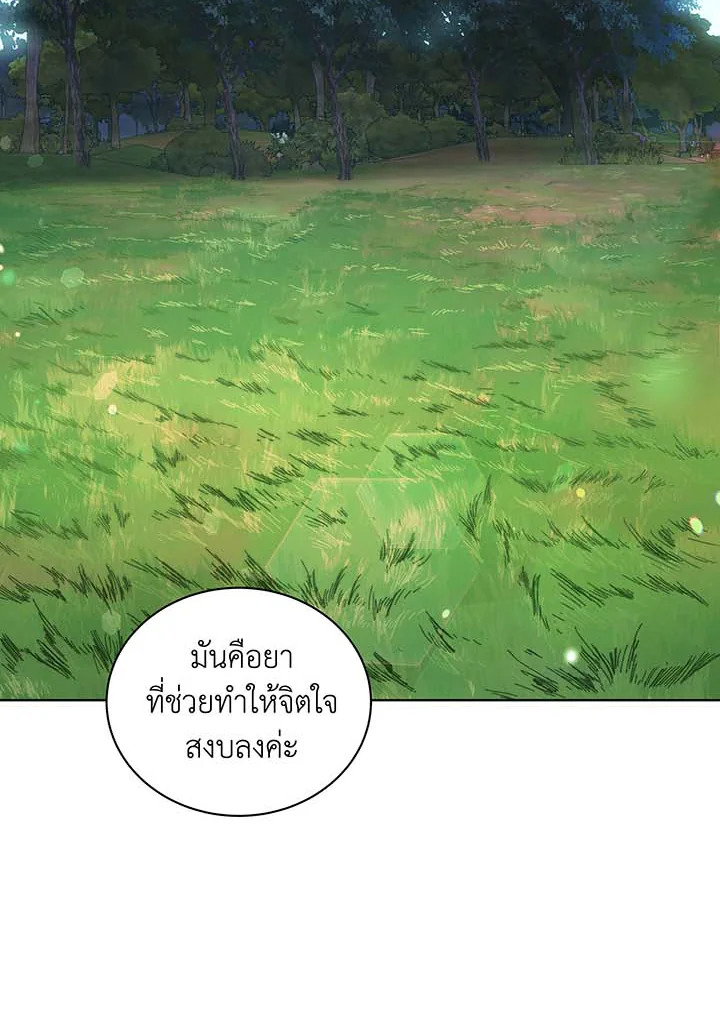 หน้า 82