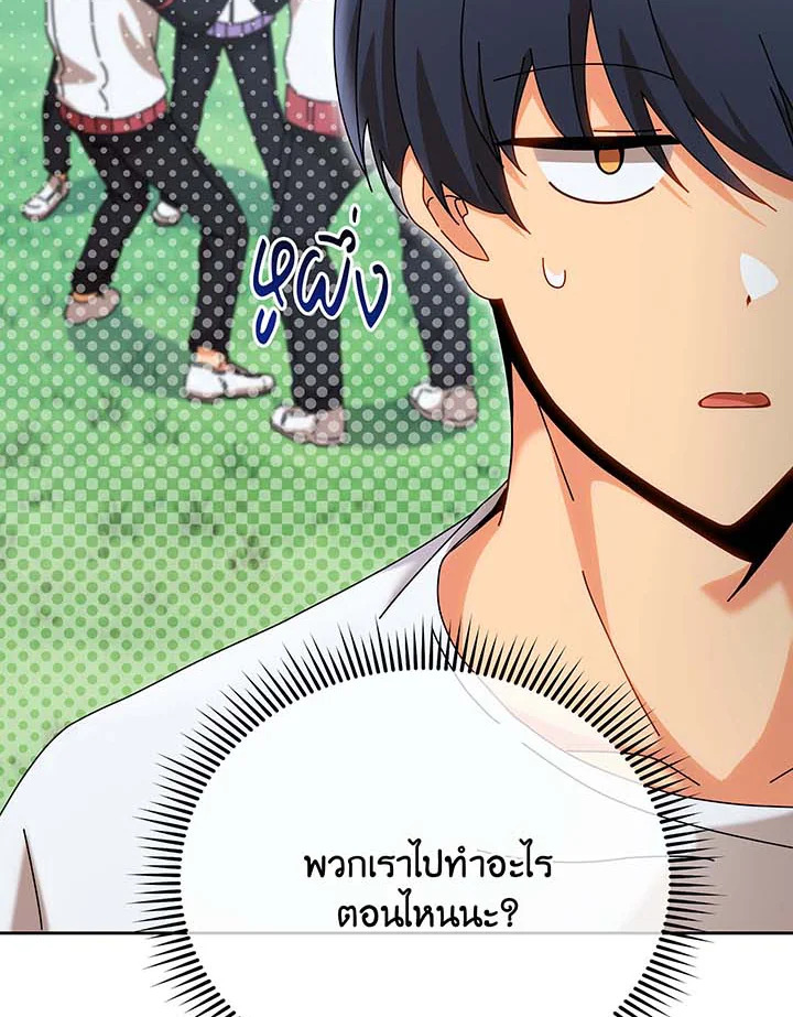 หน้า 84