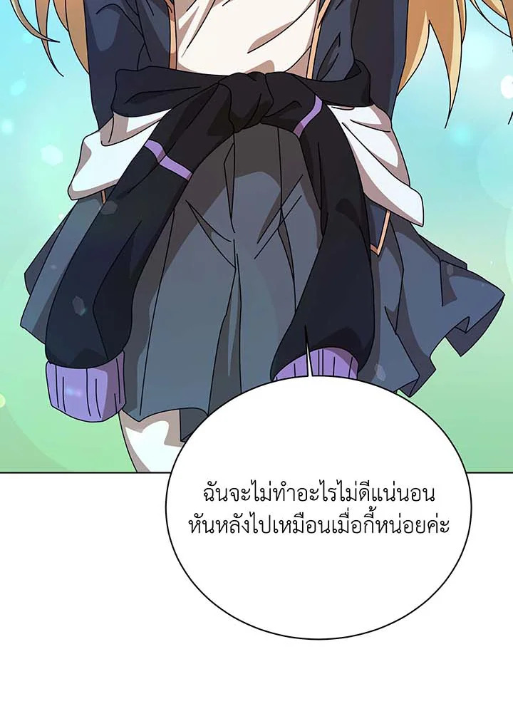 หน้า 84