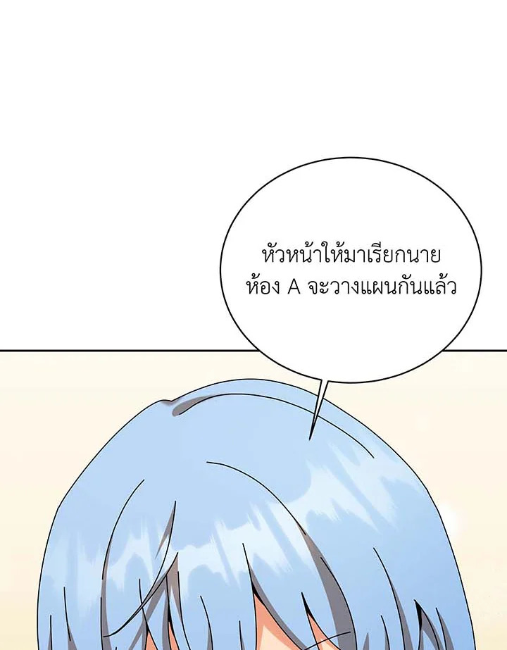 หน้า 89