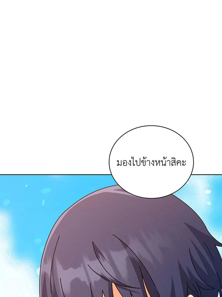 หน้า 91