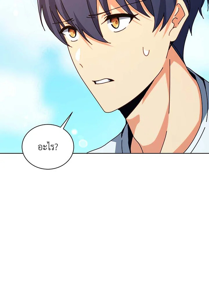 หน้า 92