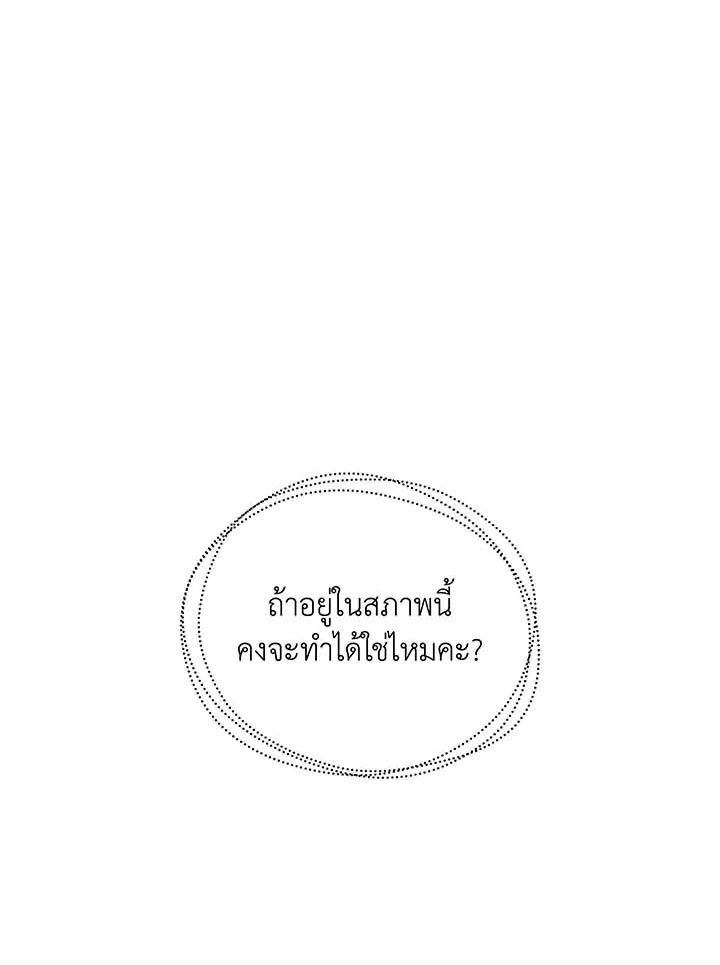 หน้า 96