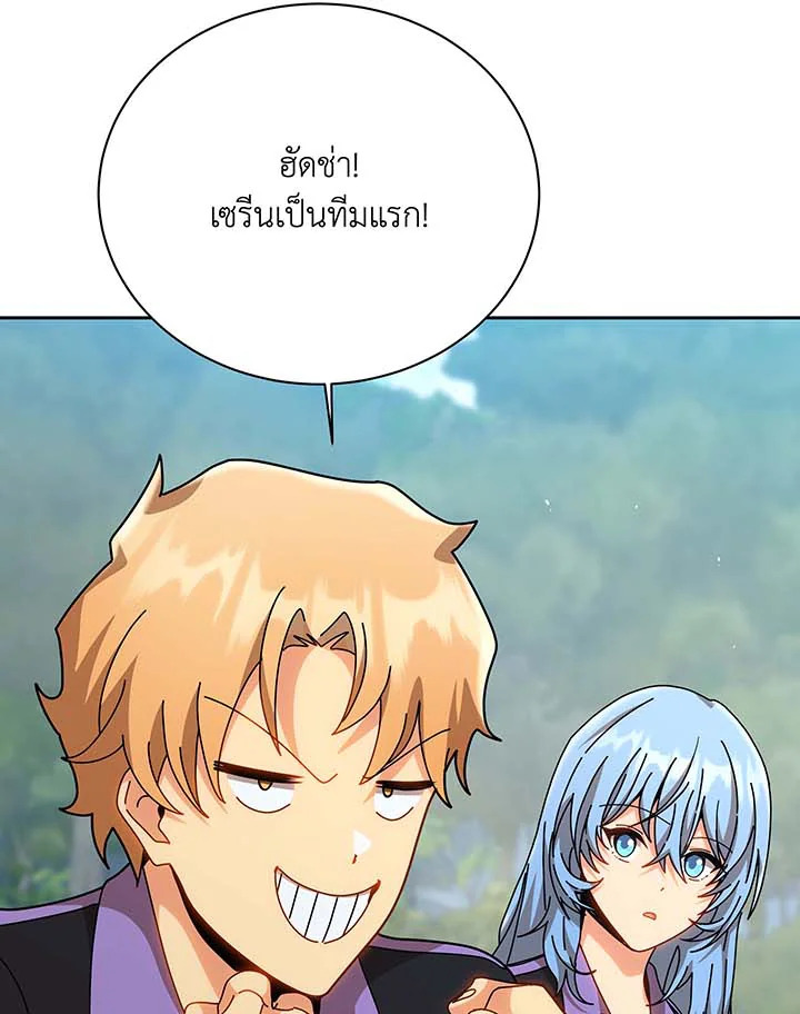 หน้า 99