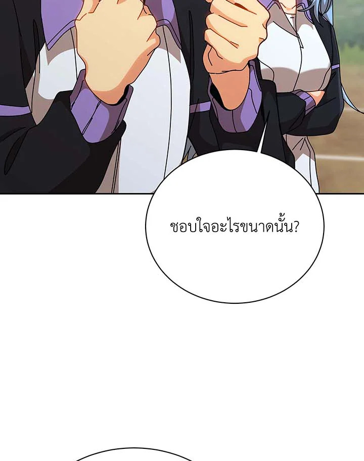 หน้า 100