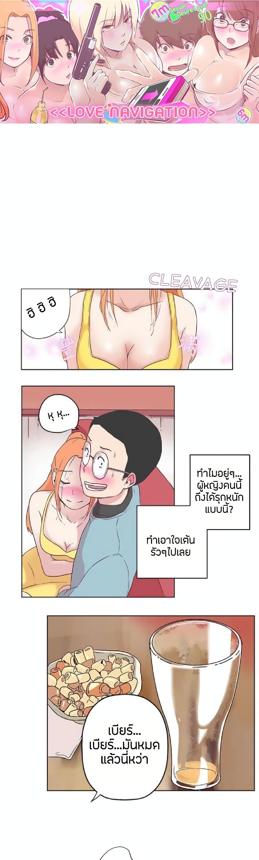 หน้า 1
