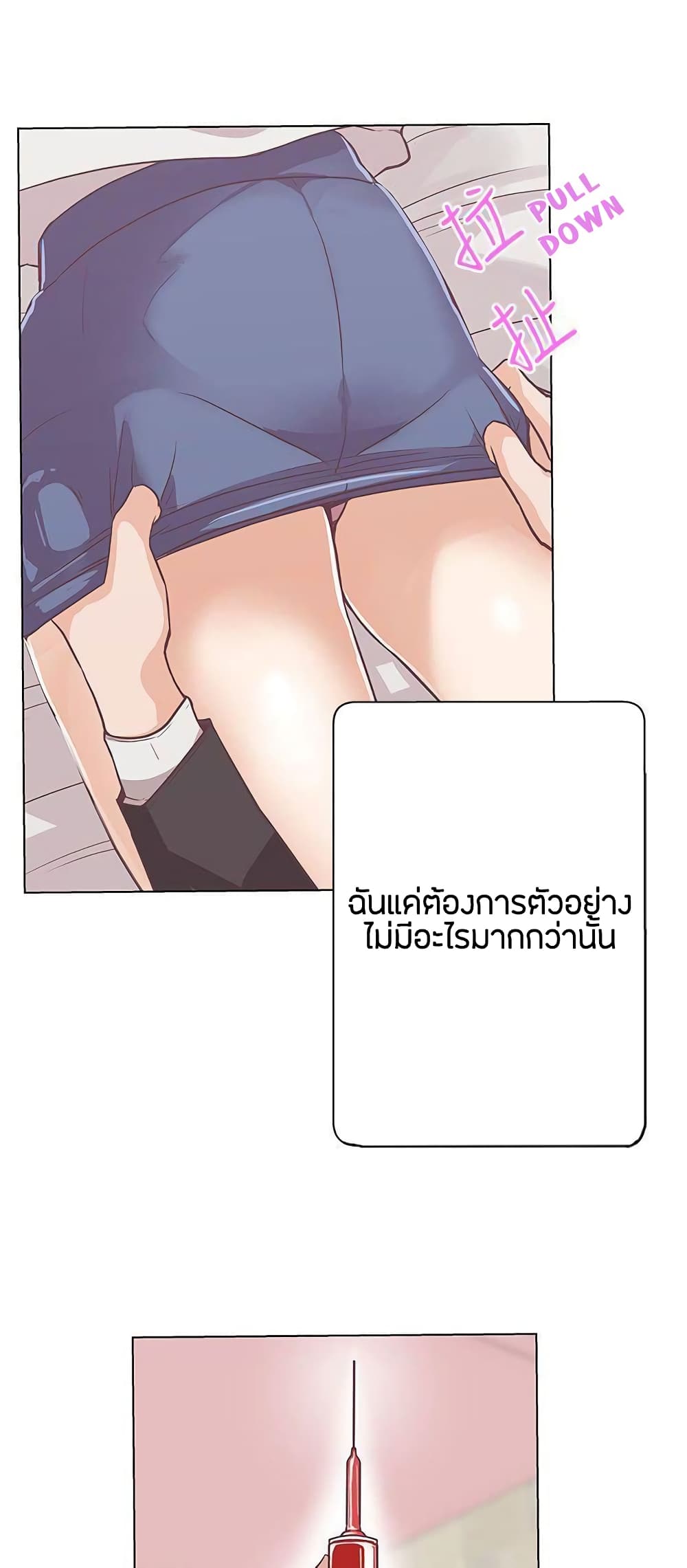 หน้า 16