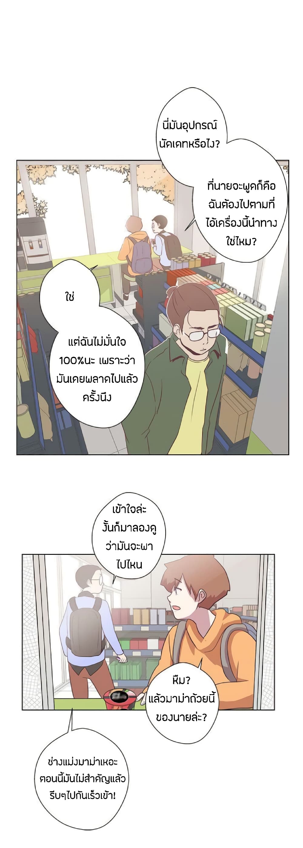 หน้า 2