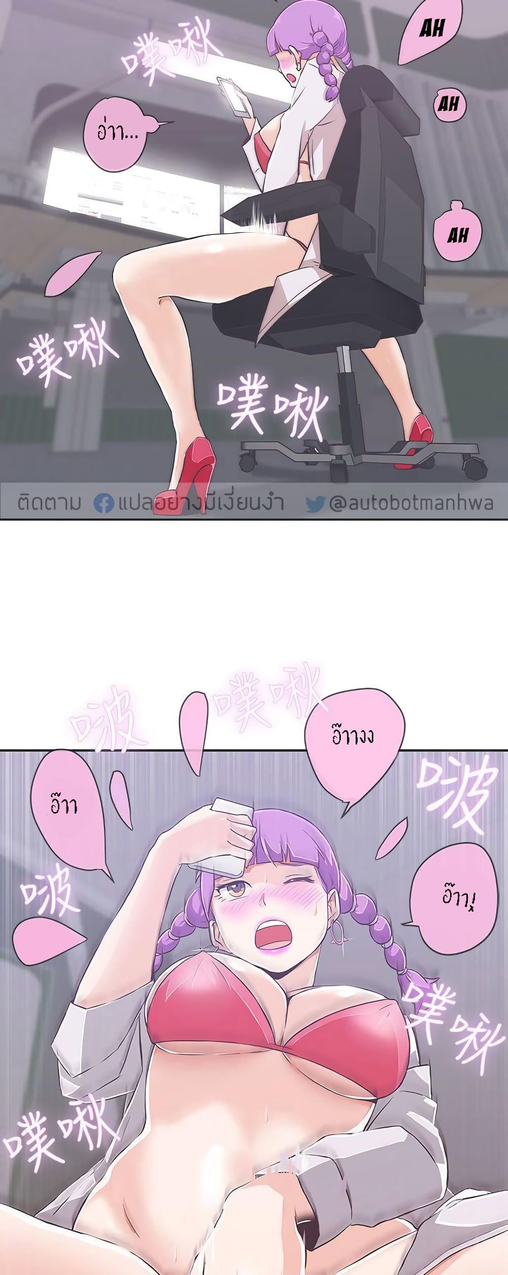 หน้า 2