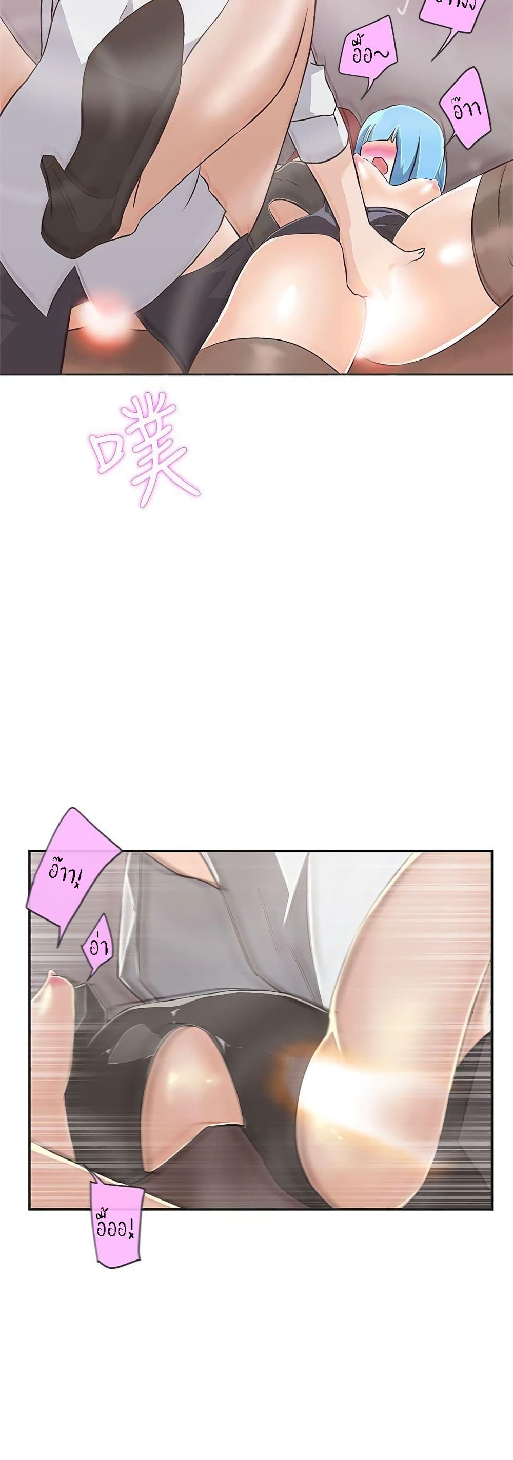 หน้า 23