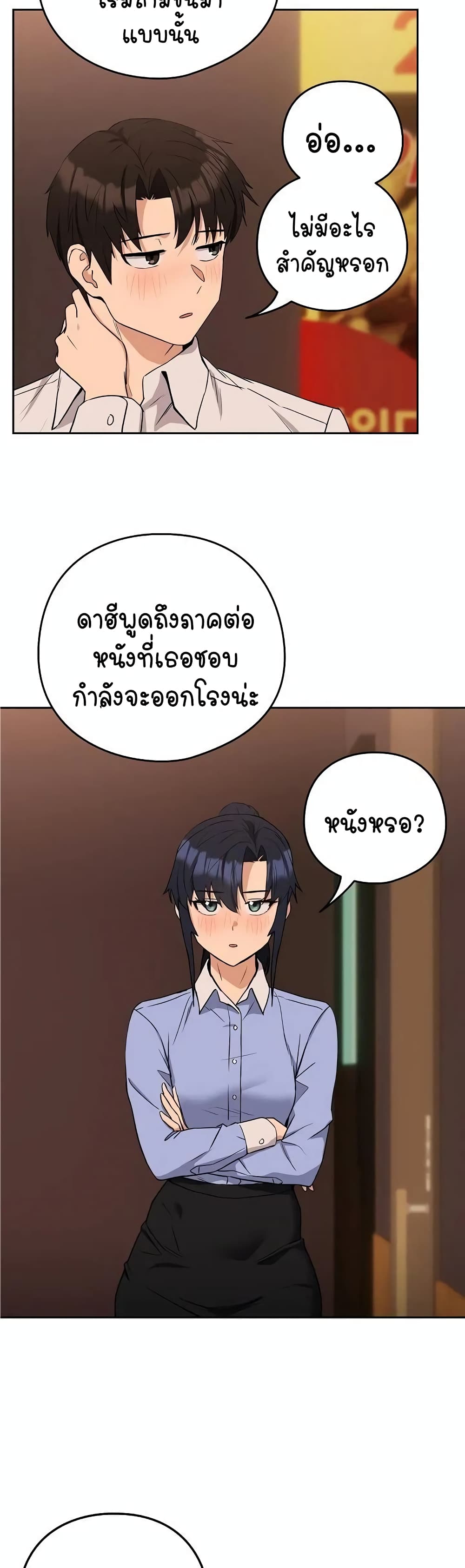 หน้า 24