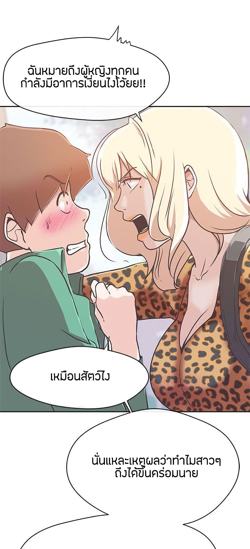 หน้า 24